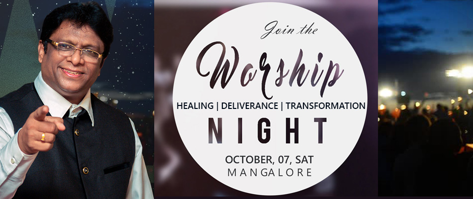 Join the Night Vigil organized by Grace Ministry at Prayer Center in Mangalore on October 7, 2017. Experience Inner Healing, Deliverance, transformation, and blessing that God has in store for you. 